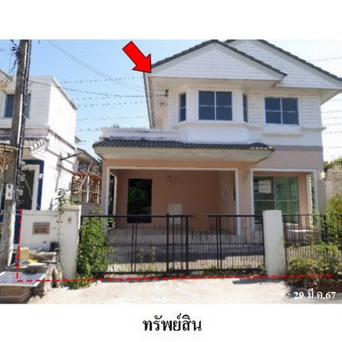 picture FOR SALE  HOUSE PROPERTY  3778000 BAHT. - 1/8