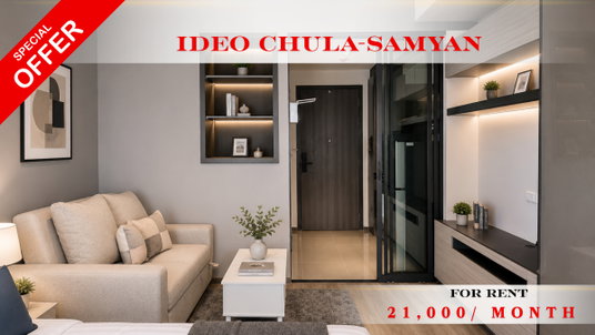 รูปภาพ 🍀🍀 Fully furnished💝 ให้เช่า📌 ไอดีโอ จุฬา – สามย่าน (Line:@rent2022)MRT สามย่าน✨พร้อมเข้าอยู่  ✨ A04298