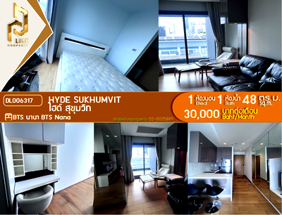 คอนโดให้เช่า : DL006317 ให้เช่าคอนโด ไฮด์ สุขุมวิท (Hyde Sukhumvit) ใกล้ BTS นานา พร้อมเข้าอยู่ โทรด่วน 0638692663 LineID @952jdxxk