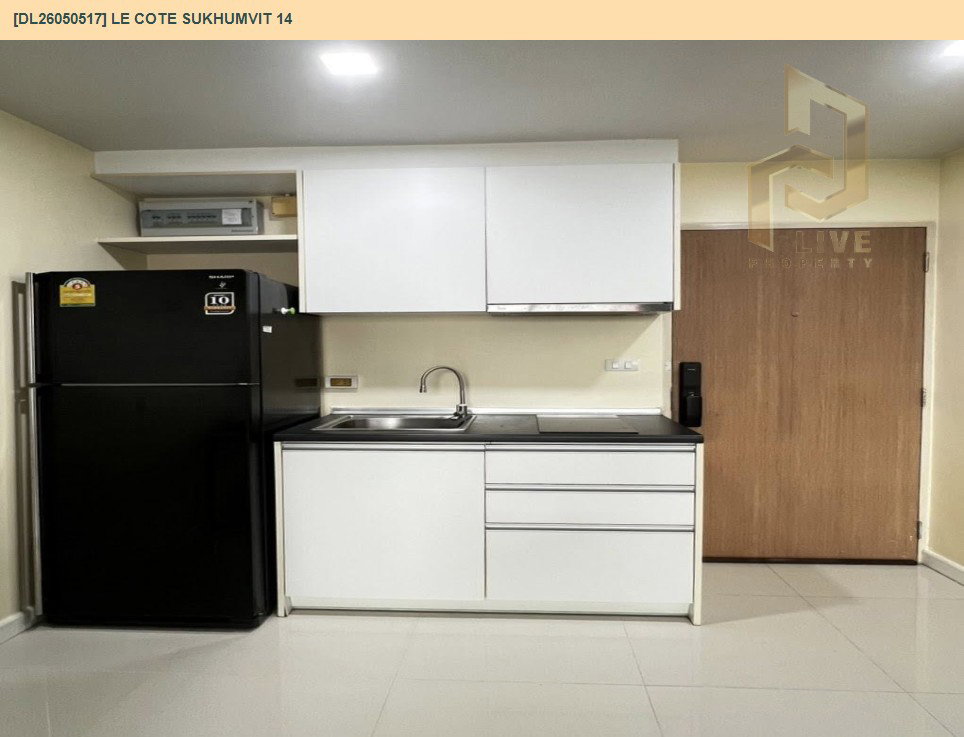 รูป DL26050517 ให้เช่าคอนโด เลอ โคเต้ สุขุมวิท 14 (Le Cote Sukhumvit 14) ใกล้ BTS อโศก พร้อมเข้าอยู่ โทรด่วน 0653619502 LineID @897iyzll - รูปที่ 5/9