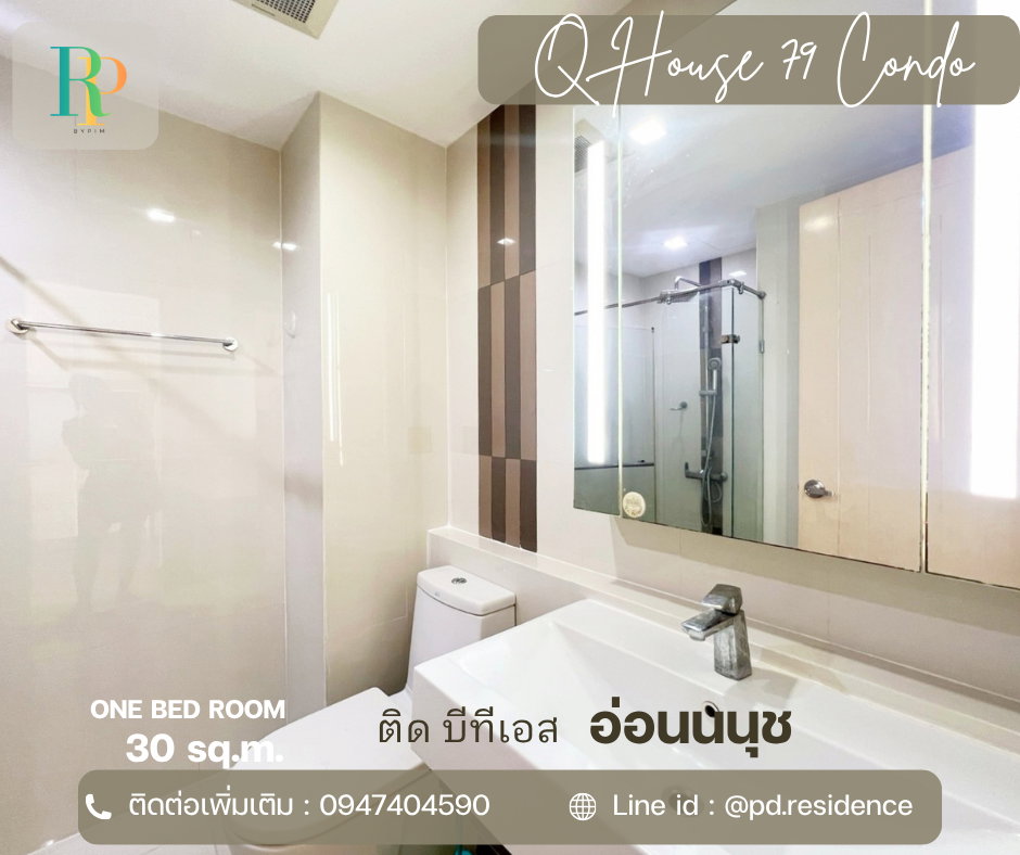 รูป 🅵🅾️🆁 🆁🅴🅽🆃 𝗤 𝗛𝗼𝘂𝘀𝗲 𝗦𝘂𝗸𝗵𝘂𝗺𝘃𝗶𝘁 𝟳𝟵 1 ห้องนอน 1 ห้องน้ำ  ขนาด 30 ตร.ม. 15,500 บาท / เดือน - รูปที่ 5/11