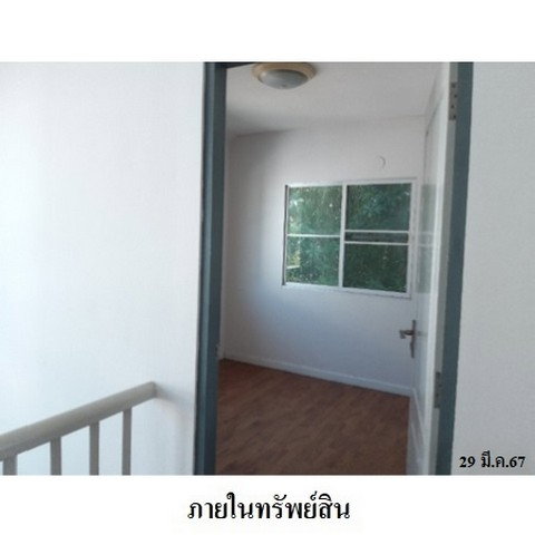 picture FOR SALE  HOUSE PROPERTY  3778000 BAHT. - 7/8