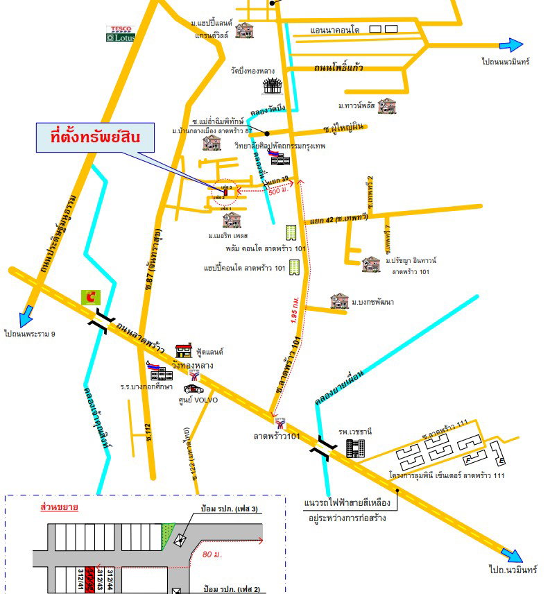 picture TOWN HOUSE 17.6 Sq.w. Wang Thonglang Bangkok for 3.7M - 9/9