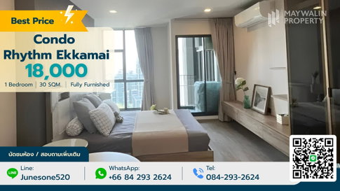 ✨✅ ให้เช่า Condo Rhythm Ekkamai  |  18,000 บาท | 1 ห้องนอน 30 ตร.ม.📲 📲 Line : 0842932624 / Junesone520