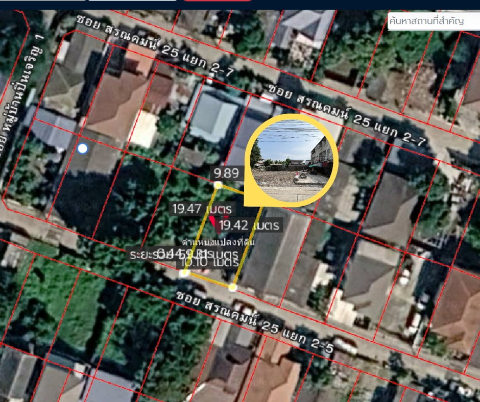 รูป ขายที่ดิน ซอยสรณคมน์ 25 แยก 2-5 เนื้อที่ 50 ตร.ว. ถนนสรงประภา ใกล้สนามบินดอนเมือง - รูปที่ 2/9
