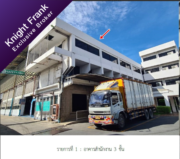 รูป โรงงาน 3626 ตร.วา บางพลี-สมุทรปราการ บางพลี สมุทรปราการ 345M - รูปที่ 4/43
