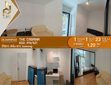 DL26050522 Condo for sale, The Cabana near BTS Samrong, ready to move in, call urgently 0653619502 LineID @897iyzll