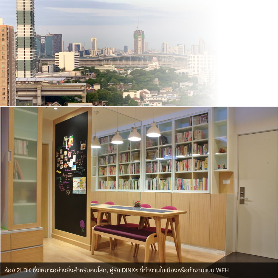 picture Good design with 63 sq, 2 bed, good location & environment near MRT Bangpho - 2/15