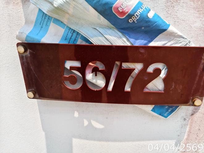 รูป ทาวน์เฮ้าส์ 24.5 ตร.วา ฮักเฮ้าส์ ปลวกแดง ระยอง 1.6M - รูปที่ 4/14