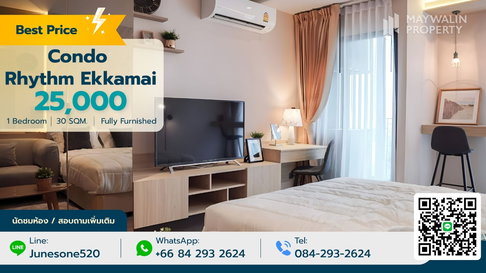 ✨✅ ให้เช่า Condo Rhythm Ekkamai  |  25,000 บาท | 1 ห้องนอน 30 ตร.ม.📲 📲 Line : 0842932624 / Junesone520