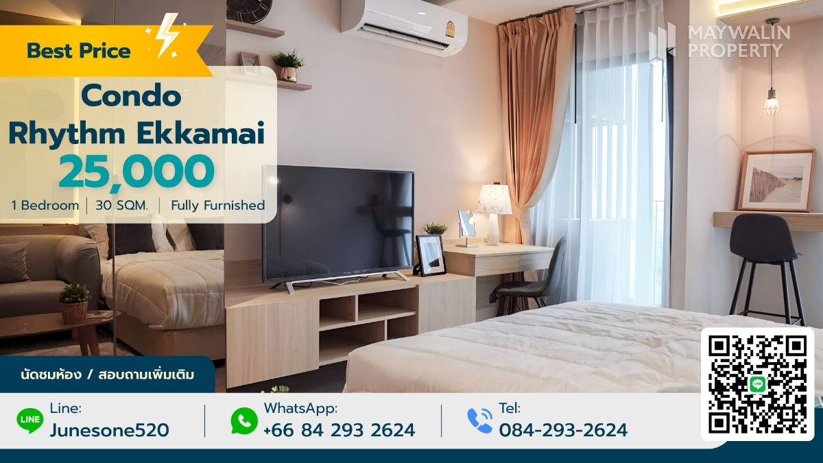 รูป ✨✅ ให้เช่า Condo Rhythm Ekkamai  |  25,000 บาท | 1 ห้องนอน 30 ตร.ม.📲 📲 Line : 0842932624 / Junesone520 - รูปที่ 1/7