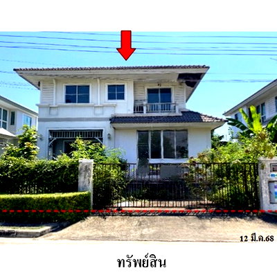 บ้านเดี่ยว กรุงเทพมหานคร : Z3A1384 ขายบ้านเดี่ยว พฤกษ์ลดา 2 แขวง ท่าข้าม เขต บางขุนเทียน จังหวัด กรุงเทพมหานคร