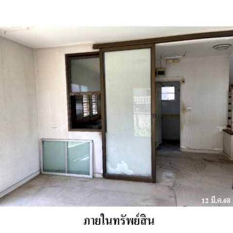 picture FOR SALE  HOUSE PROPERTY  4060000 BAHT. - 5/8