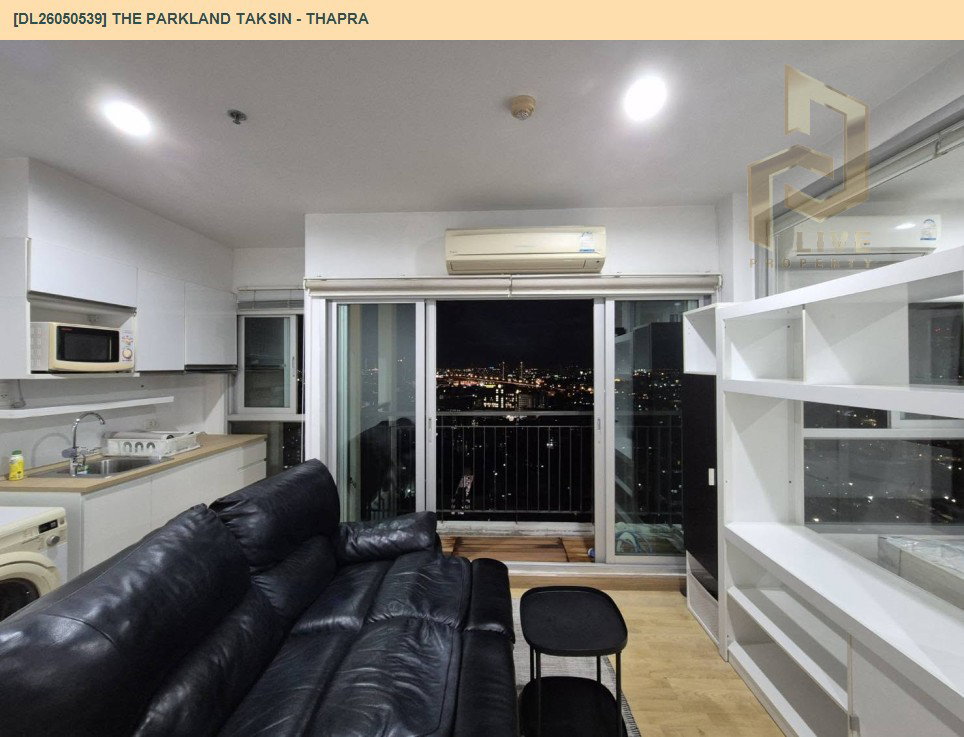 รูป DL26050539 ให้เช่าคอนโด เดอะ พาร์คแลนด์ ตากสิน - ท่าพระ (The Parkland Taksin - Thapra) ใกล้ BTS ตลาดพลู พร้อมเข้าอยู่ โทรด่วน 0638692663 LineID @655ebbvc - รูปที่ 2/5