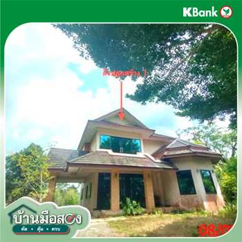 รูป บ้านเดี่ยว 1525 ตร.วา สะบ้าย้อย สงขลา 6.4M - รูปที่ 12/14