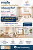 listing thumbnail image 0