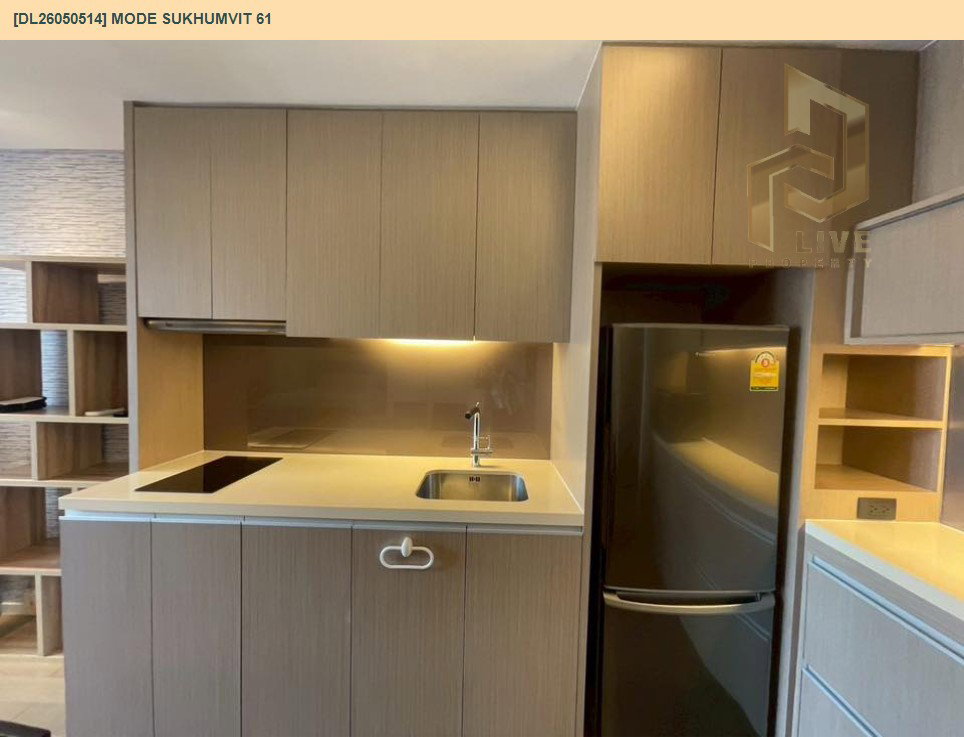 รูป DL26050514 ให้เช่าคอนโด โหมด สุขุมวิท 61 (MODE Sukhumvit 61) ใกล้ BTS เอกมัย พร้อมเข้าอยู่ โทรด่วน 0614453194 LineID @162cjixi - รูปที่ 3/6
