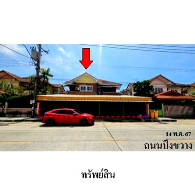 บ้านเดี่ยว กรุงเทพมหานคร : ZHL0360 ขายบ้านเดี่ยว ประภาวรรณโฮม แขวง แสนแสบ เขต มีนบุรี จังหวัด กรุงเทพมหานคร
