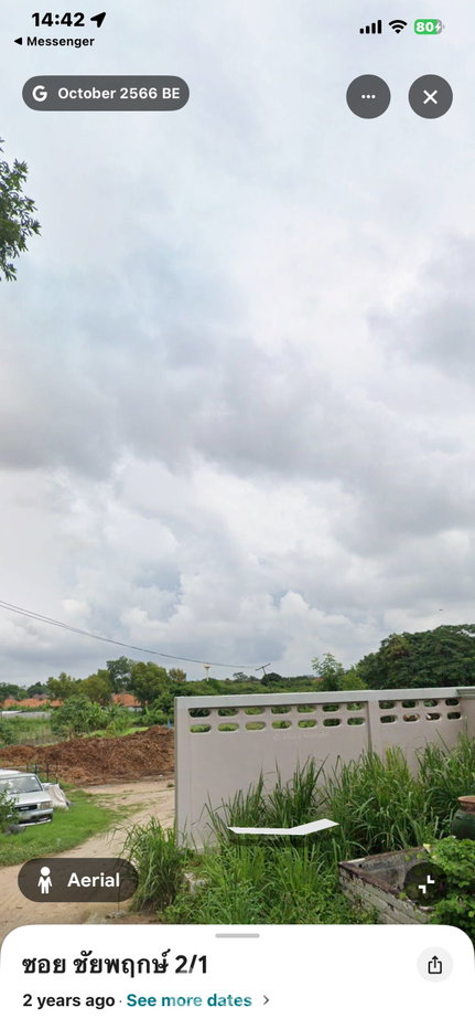 รูป ที่ดินสำหรับปล่อยขาย 9,060 ตารางเมตร แถว ใกล้ พัทยาตะวันออก (ID 2914719) - รูปที่ 4/5