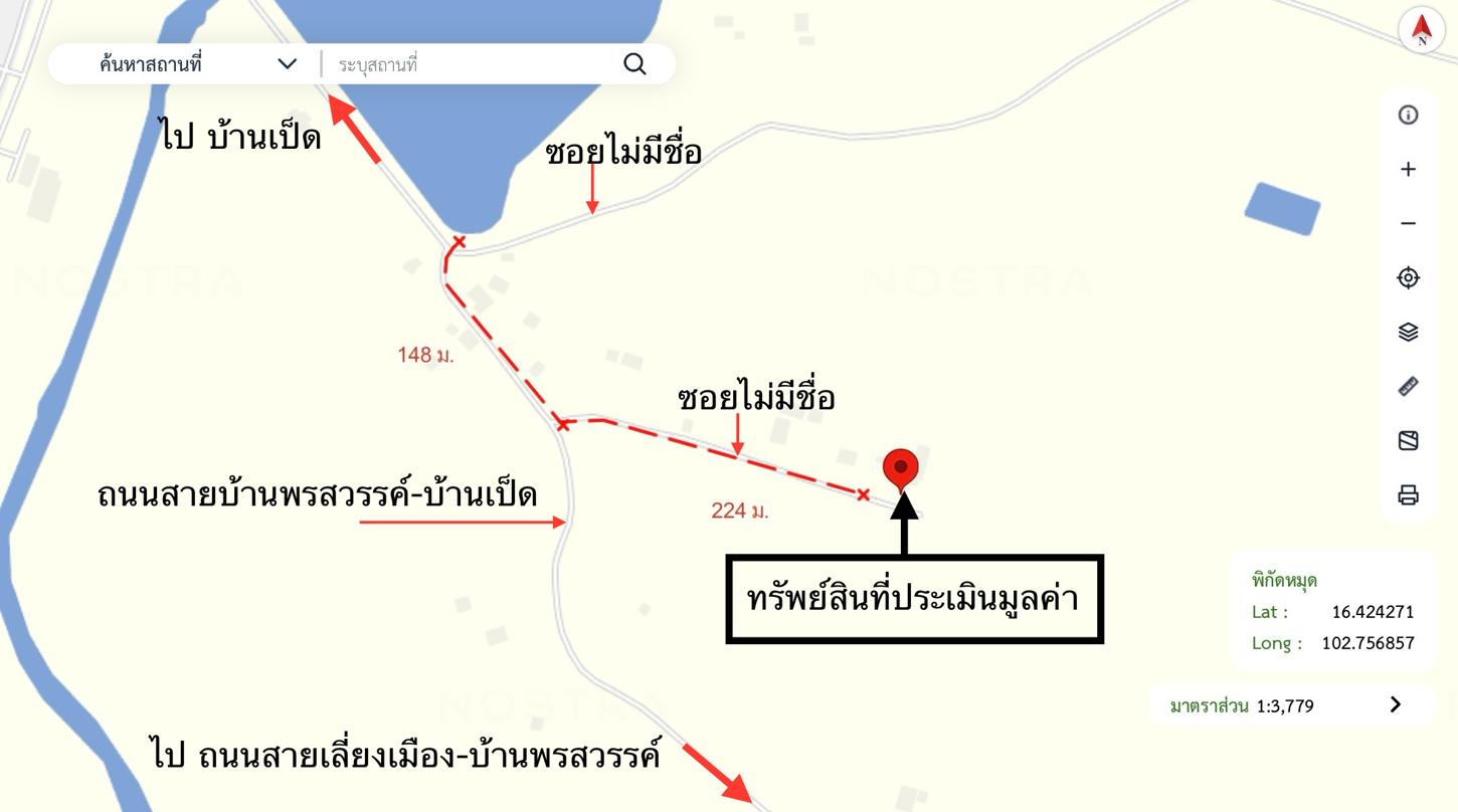 picture HOME 800 Sq.w. Muang Khon Kaen Khon Kaen for 3.3M - 13/14