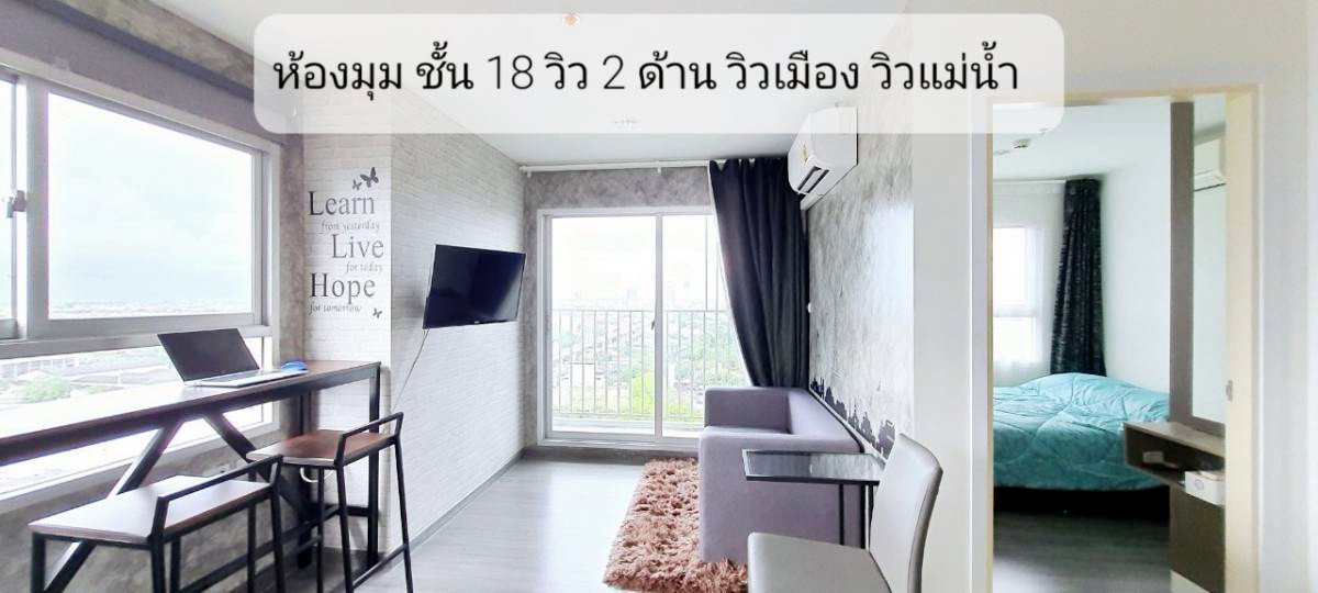 รูป ***ให้เช่า The Trust เอราวัณ (แต่งสไตล์มินิมอล + ห้องมุม!!!) *รับโปรพิเศษ* LINE : @Feelgoodhome (มี@หน้า) - รูปที่ 4/13
