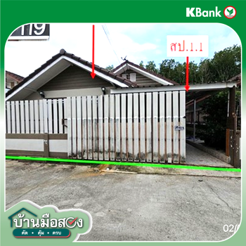 picture HOME 40 Sq.w. Ban Chang Rayong for 1.7M - 10/12