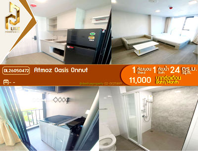 คอนโดให้เช่า : DL26050472 ให้เช่าคอนโด แอทโมซ โอเอซิส อ่อนนุช (Atmoz Oasis Onnut) ใกล้ - พร้อมเข้าอยู่ โทรด่วน 0614453194 LineID @952jdxxk