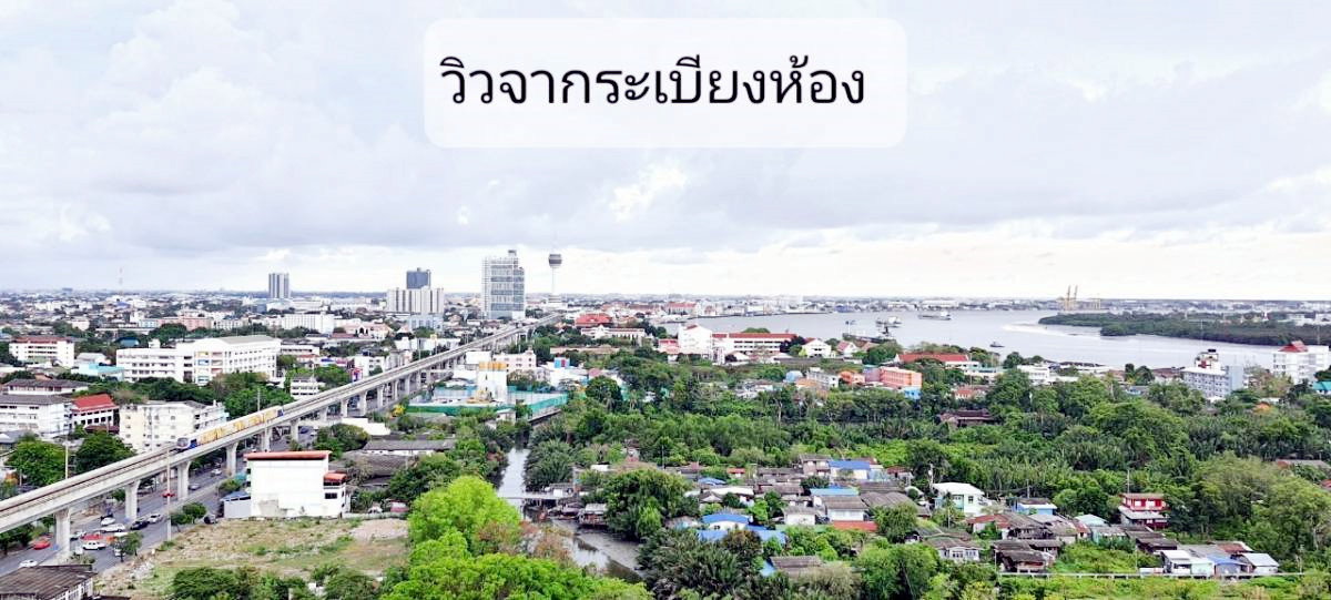 รูป เช่า!!! เดอะ ทรัสต์ คอนโด เอราวัณ (วิวโค้งน้ำเจ้าพระยา!!!) ติด BTS ช้างเอราวัณ - รูปที่ 11/11