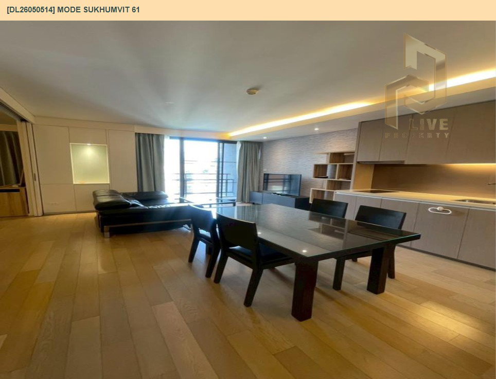 รูป DL26050514 ให้เช่าคอนโด โหมด สุขุมวิท 61 (MODE Sukhumvit 61) ใกล้ BTS เอกมัย พร้อมเข้าอยู่ โทรด่วน 0614453194 LineID @162cjixi - รูปที่ 2/6
