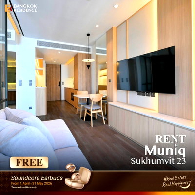 คอนโดให้เช่า : เช่าคอนโด 💎 Muniq Langsuan 1นอน 43ตร.ม. 40k ยูนิตชั้นสูง วิวโล่งเต็มตา 🌆 ใกล้ BTS ราชดำริ 