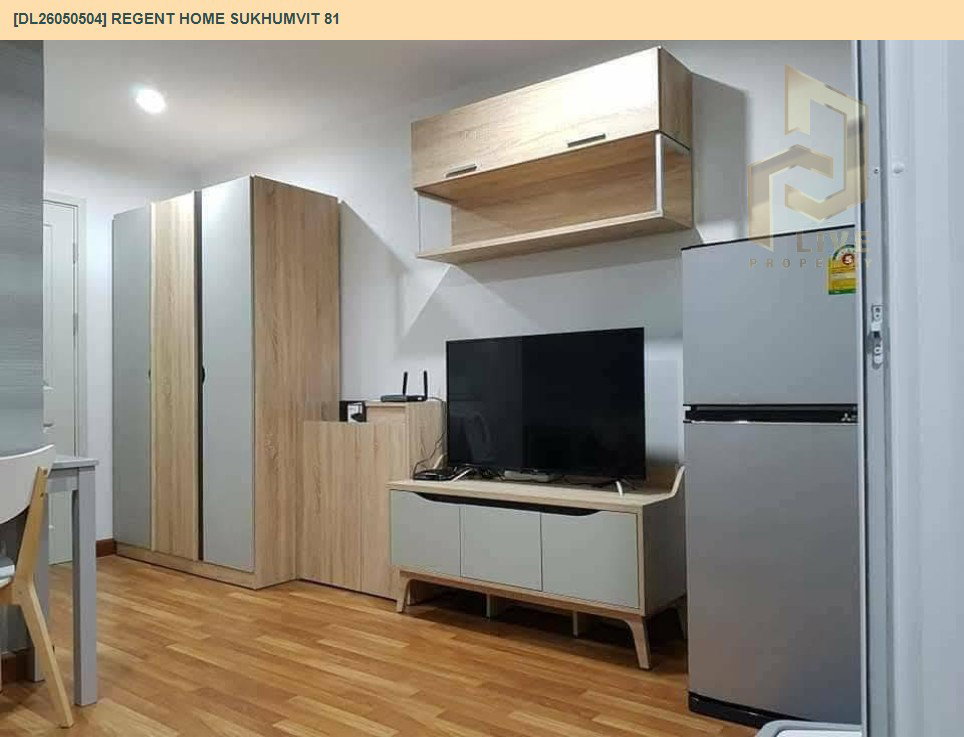 รูป DL26050504 ให้เช่าคอนโด รีเจ้นท์ โฮม สุขุมวิท 81 (Regent Home Sukhumvit 81) ใกล้ BTS อ่อนนุช พร้อมเข้าอยู่ โทรด่วน 0653619502 LineID @897iyzll - รูปที่ 6/9