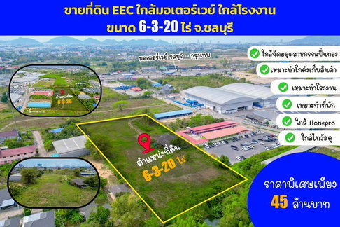 Prime land for sale in the EEC (Eastern Economic Corridor), adjacent to Pinthong Industrial Estate 1. A golden opportunity for investment.