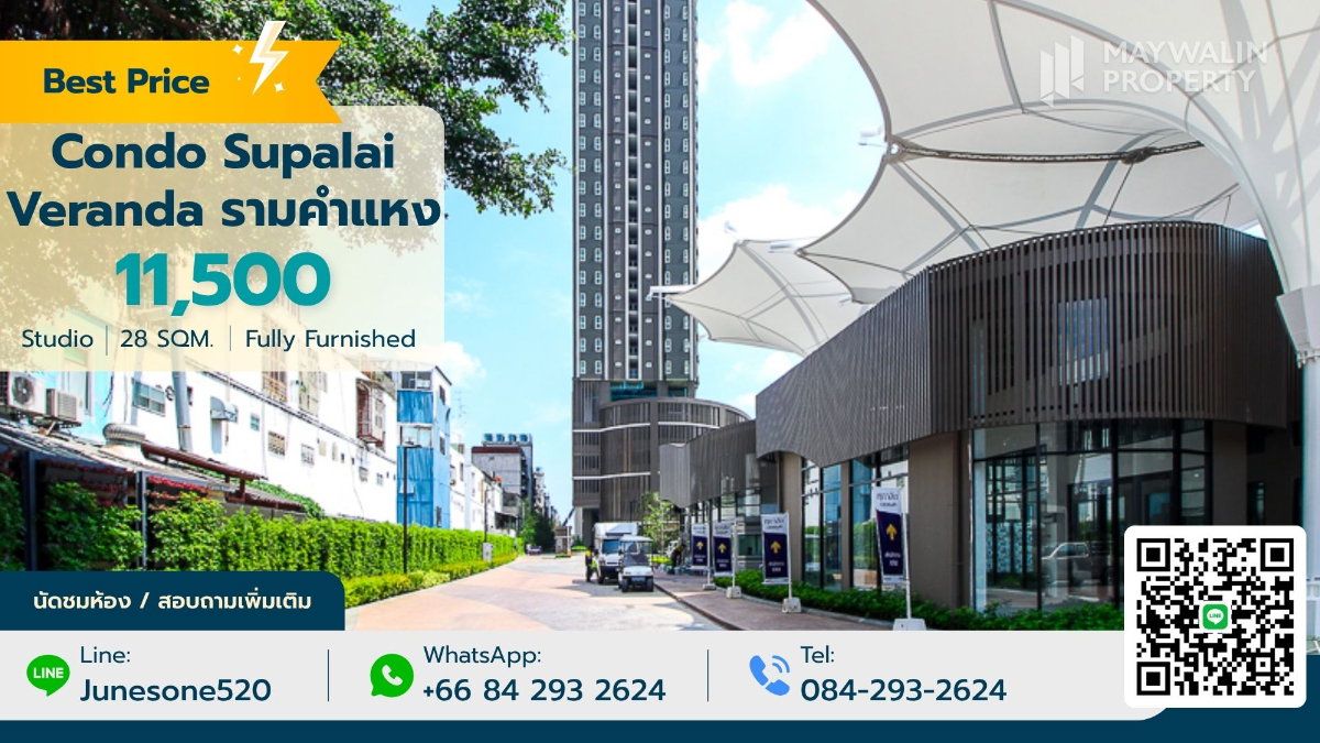 รูป ✨✅ ให้เช่า Condo Supalai Veranda รามคำแหง |  11,500 บาท | 1 ห้องนอน 28 ตร.ม.📲 📲 Line : 0842932624 / Junesone520 - รูปที่ 1/6