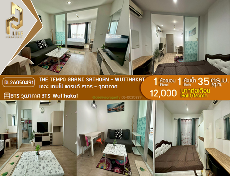DL26050491 ให้เช่าคอนโด เดอะ เทมโป แกรนด์ สาทร - วุฒากาศ (The Tempo Grand Sathorn - Wutthakat) ใกล้ BTS วุฒากาศ พร้อมเข้าอยู่ โทรด่วน 0638692663 LineID @655ebbvc