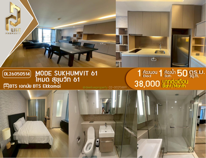 รูปภาพ DL26050514 Condo for rent, MODE Sukhumvit 61 near BTS Ekkamai, ready to move in, call urgently 0653619502 LineID @897iyzll