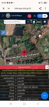 ที่ดินสำหรับปล่อยขาย 9,060 ตารางเมตร แถว ใกล้ พัทยาตะวันออก (ID 2914719)