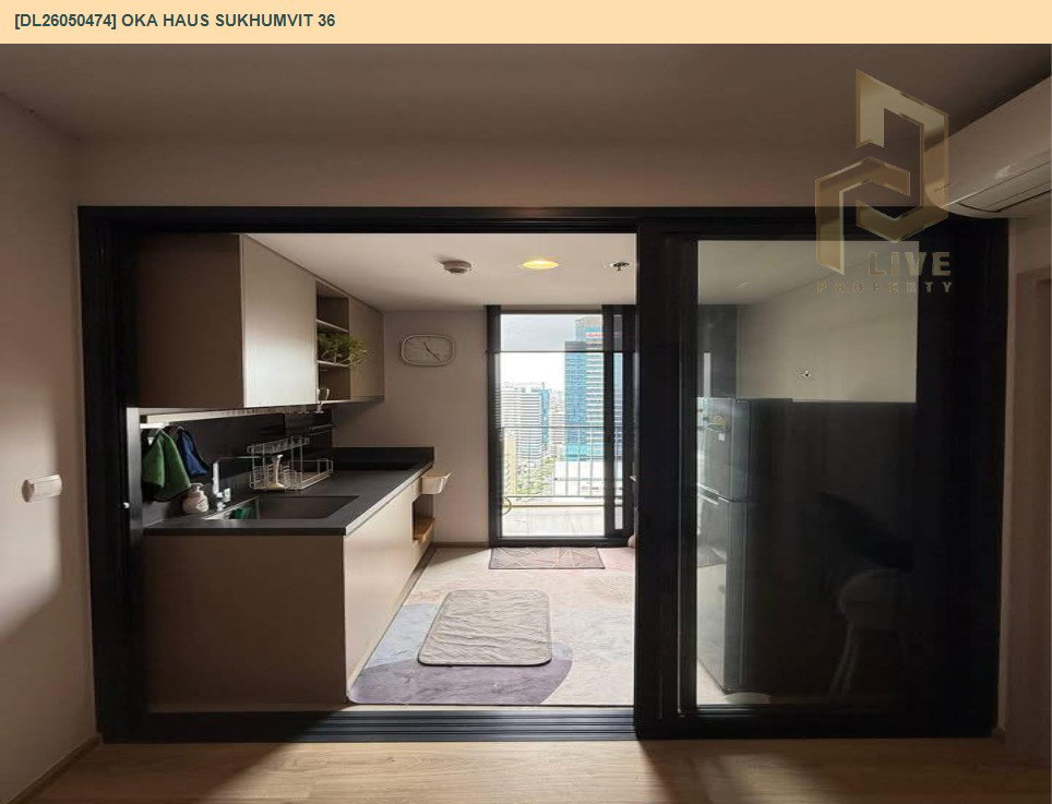 รูป DL26050474 ขายคอนโด โอกะ เฮาส์ สุขุมวิท 36 (OKA HAUS Sukhumvit 36) ใกล้ BTS ทองหล่อ พร้อมเข้าอยู่ โทรด่วน 0653619502 LineID @897iyzll - รูปที่ 6/9