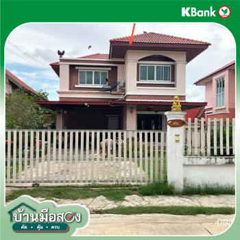 picture HOME 95.9 Sq.w. Bang Len Nakhon Pathom for 4.8M - 12/14