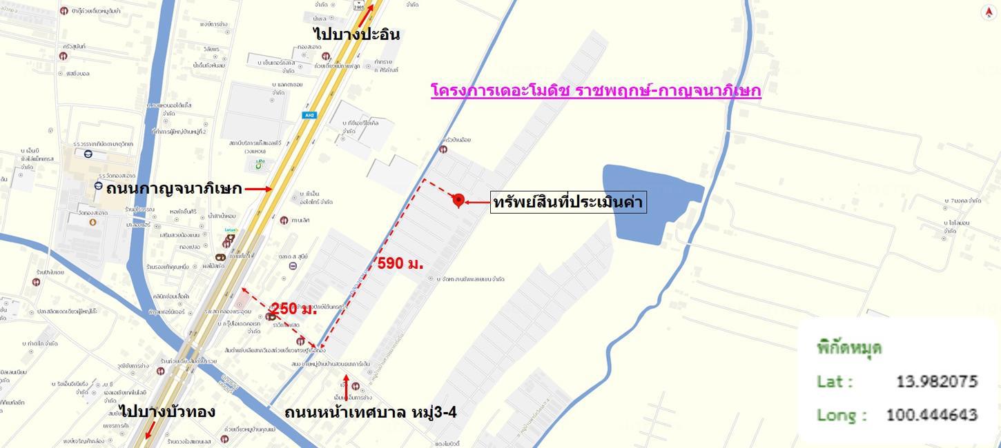 รูป ทาวน์เฮ้าส์ 22 ตร.วา เดอะโมดิช ราชพฤกษ์-กาญจนาภิเษก ลาดหลุมแก้ว ปทุมธานี 1.7M - รูปที่ 27/28
