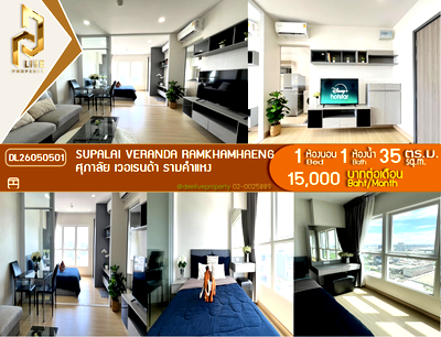 คอนโดให้เช่า : DL26050501 ให้เช่าคอนโด ศุภาลัย เวอเรนด้า รามคำแหง  (Supalai Veranda Ramkhamhaeng) ใกล้ MRT ราชมังคลา พร้อมเข้าอยู่ โทรด่วน 0614453194 LineID @952jdxxk