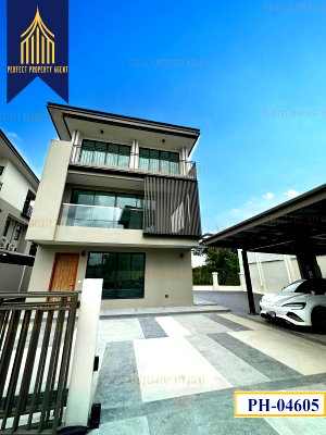 บ้านเดี่ยว ม.รามคำแหง 2 : ขายบ้านเดี่ยวหรู 3 ชั้น AQ Arbor สวนหลวง ร.9 พัฒนาการ บ้านใหม่ ไม่เคยเข้าอยู่
