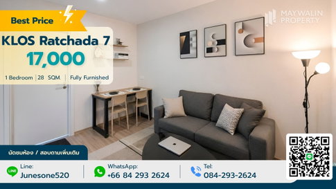 ✨✅ ให้เช่า Condo KLOS Ratchada 7 | 17,000 บาท | 1 ห้องนอน 28 ตร.ม.📲 📲 Line : 0842932624 / Junesone520