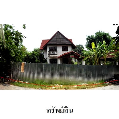 บ้านเดี่ยว กรุงเทพมหานคร : Z8Z3919 ขายบ้านเดี่ยว ชื่นกมลนิเวศน์ 4 แขวง รามอินทรา เขต คันนายาว จังหวัด กรุงเทพมหานคร