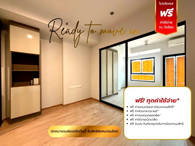 Condos for sale : Ideo asoke rama9 Condo Rama 9, free transfer day expenses.
