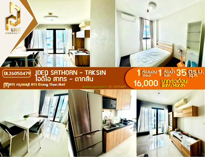 Condos for rent : DL26050479 Condo for rent, IDEO Sathorn - Taksin near BTS Krung Thon Buri, ready to move in, call urgently 0638692663 LineID @952jdxxk