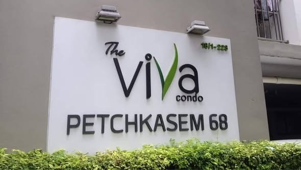 รูป 🔥 ขายด่วน คอนโดทำเลดีเยี่ยม✅ เดอะ วีว่า คอนโด เพชรเกษม 68 (The Viva Condo Petchakasem 68) - ใกล้ MRT บางแค - รูปที่ 8/8