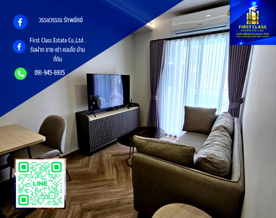 คอนโดให้เช่า :  Chapter Thonglor 25  ⭐️ Ready to move in 15 June 2026 