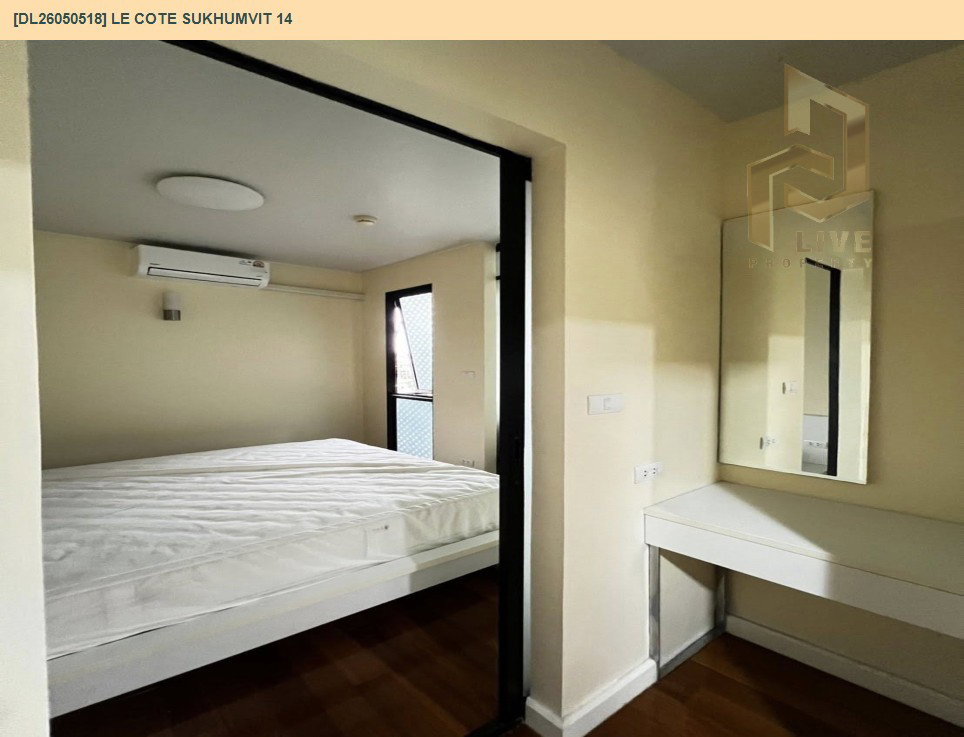 รูป DL26050518 ขายคอนโด เลอ โคเต้ สุขุมวิท 14 (Le Cote Sukhumvit 14) ใกล้ BTS อโศก พร้อมเข้าอยู่ โทรด่วน 0653619502 LineID @897iyzll - รูปที่ 6/9