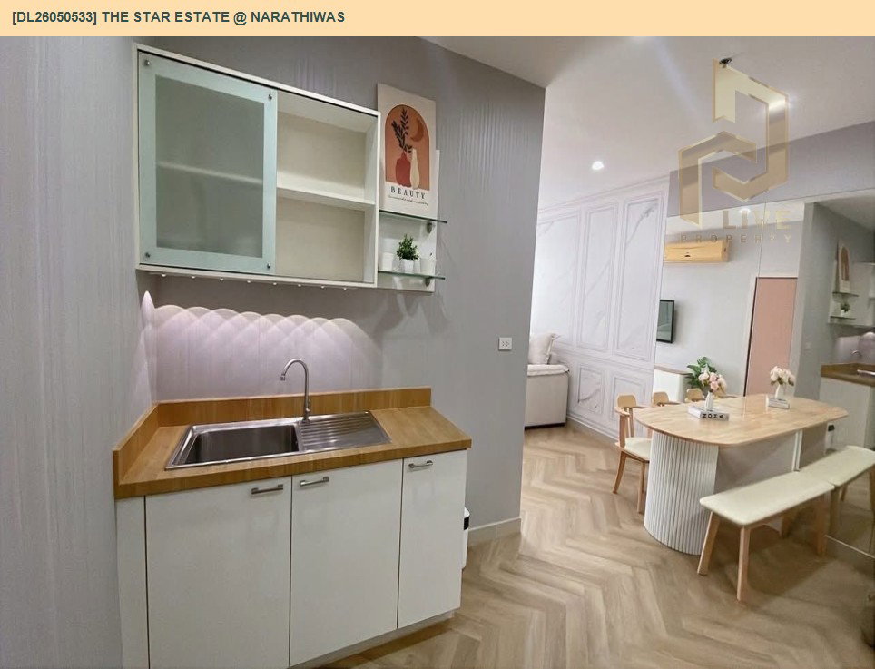 รูป DL26050533 ให้เช่าคอนโด เดอะ สตาร์ เอสเตท แอท นราธิวาสราชนครินทร์ (The Star Estate @ Narathiwas) ใกล้ - พร้อมเข้าอยู่ โทรด่วน 0614453194 LineID @162cjixi - รูปที่ 9/13