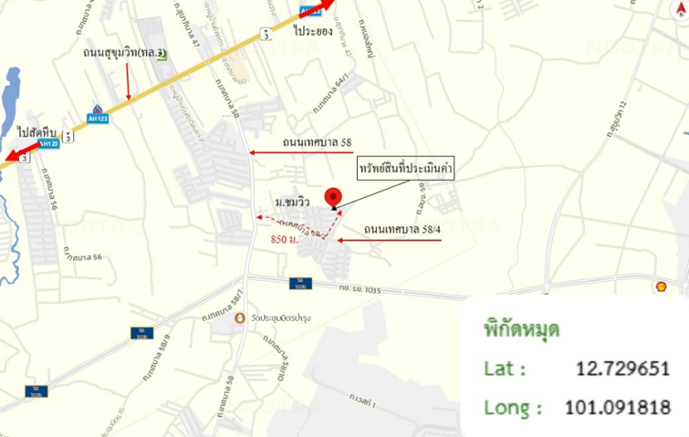 picture HOME 40 Sq.w. Ban Chang Rayong for 1.7M - 11/12